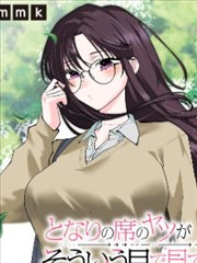墨色食堂 美食漫画推荐