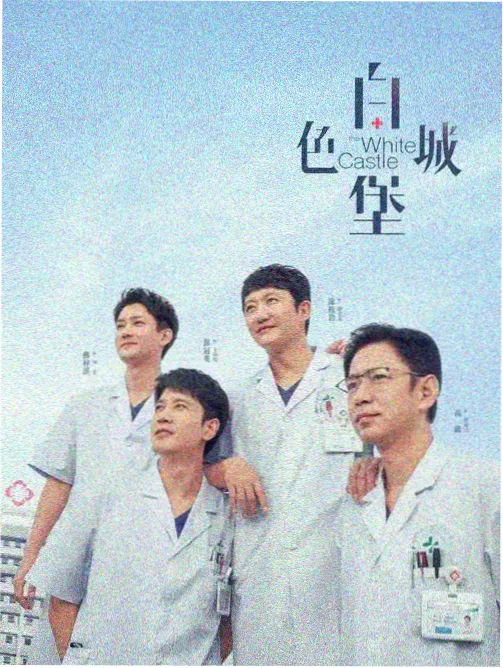 长夏之诗 经典长番重看推荐