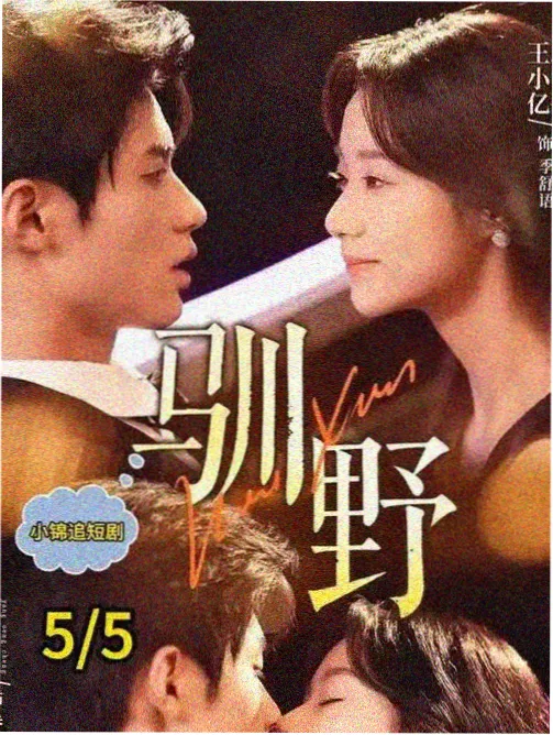 银月学园 校园悬疑动漫