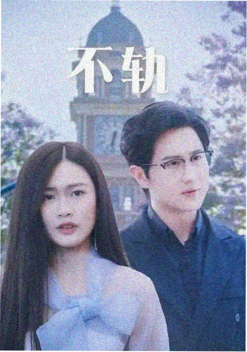 远海纪行 冒险长篇动漫